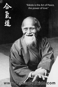 موریهه اوشیبا آی کی دو آیکیدو