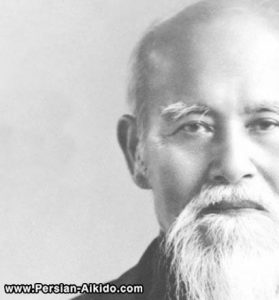 موریهه اوشیبا آی کی دو آیکیدو