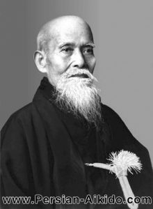 موریهه اوشیبا آی کی دو آیکیدو