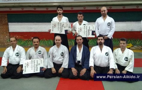 آی کی دو گیلان